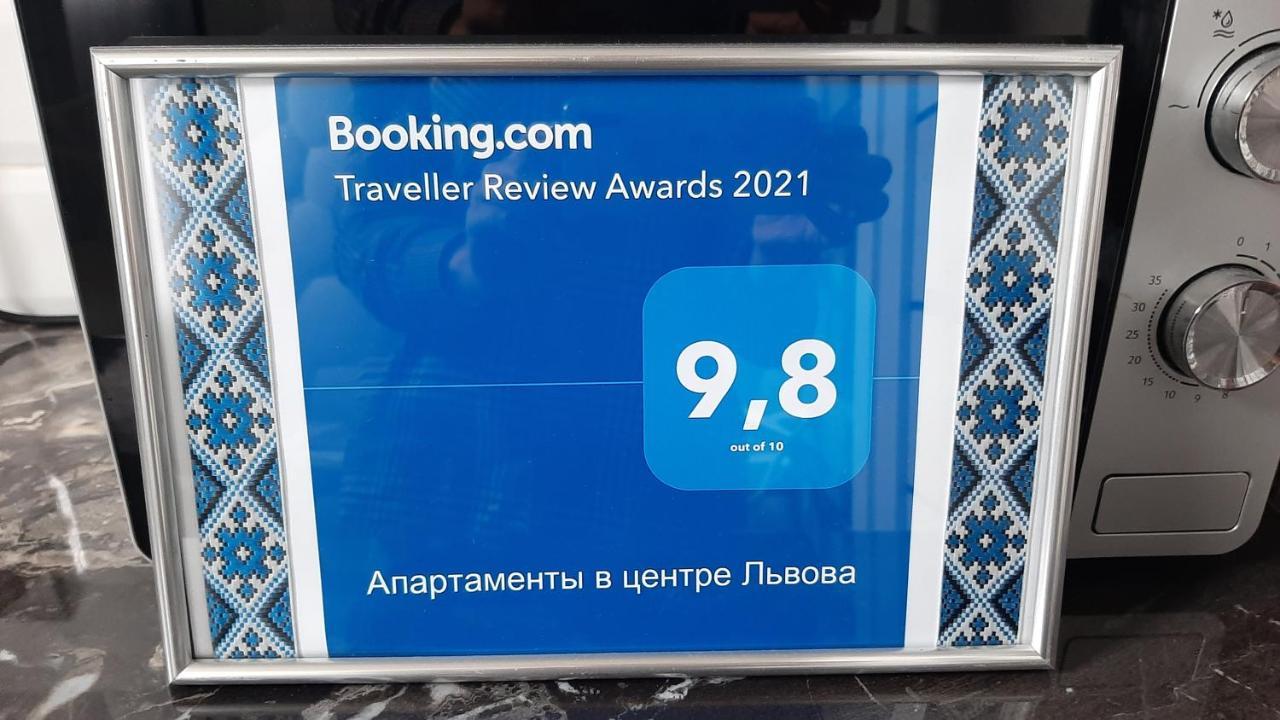 Апартаменти В Центрі Львова Bagian luar foto